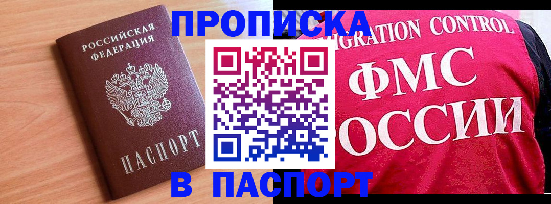 форма 3 в Горно-Алтайске